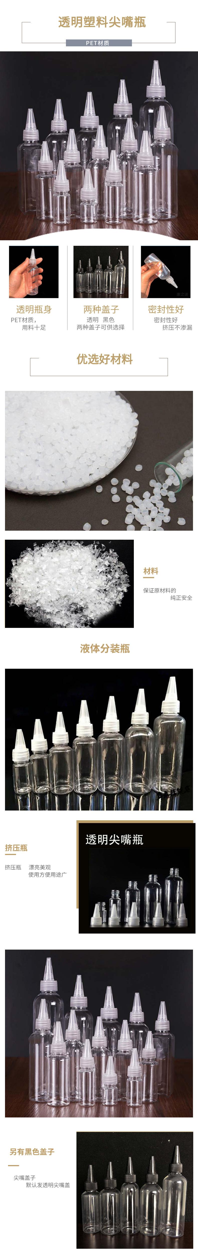 详情页1
