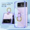 Funda para teléfono Samsung Z Flip4/3 con anillo de 5/6, ultrafina, plegable, transparente, simple, con airbag, anticaídas