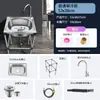 Lavabo Sencillo Engrosado de Acero Inoxidable Lavado de Verduras Doméstico de una Ranura con Soporte Fregadero para Lavar Platos Estante para Fregadero de Cocina Fregadero No