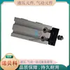 Válvula Solenoide Neumática FONRAY DFFA-11-6M10-K de Taiwán