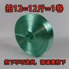 Fabricante Lote 6kg Material Nuevo PP Rollo Grande Cuerda de Plástico Alta Tensión Resistente al Desgaste Antienvejecimiento Amarre Cuerda de Amarre Fija