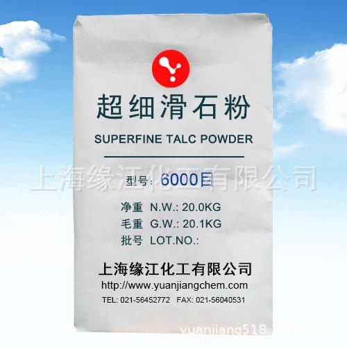 6000目滑石粉