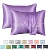 Funda de almohada de comercio transfronterizo funda de almohada de satén rayón funda de almohada Kitsch seda artificial imitación seda funda de almohada toalla de almohada