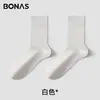 Calcetines Formales Bonas para Hombre para Fotos de Boda, Negros y Blancos 2026 Nuevos Calcetines Largos para Trajes, Calcetines de Algodón para Negocios