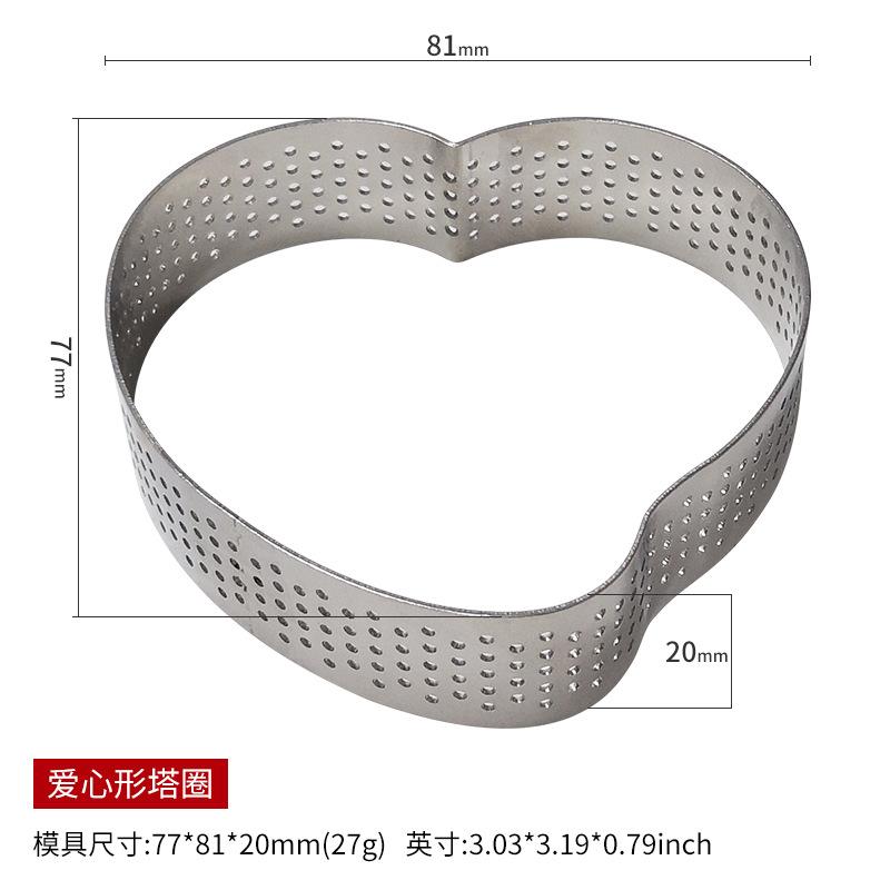 爱心塔饼套装-3