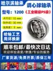 Rolamento Autocompensador Harbin 1200 1201 1202 1203 1204 1205 1206 1207 1208