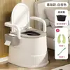 Vaso sanitário portátil para idosos, cadeira de banho interna para grávidas, comadre à prova de odores, vaso sanitário de quarto, vaso sanitário portátil, escarrador de cabeceira