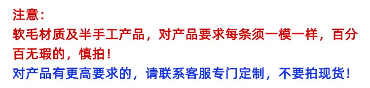 毛毛虫无瑕说明.jpg