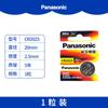 Batería para control remoto de coche Panasonic CR1632/CR2032/CR2330/CR2430/CR2450/CR2477