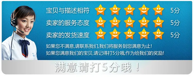 好评