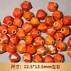 Cuentas de ágata roja rayada en forma de OVNI para joyería DIY se pueden usar como cuentas separadoras de pulseras, cuentas de par, cuentas para la cintura o colgantes