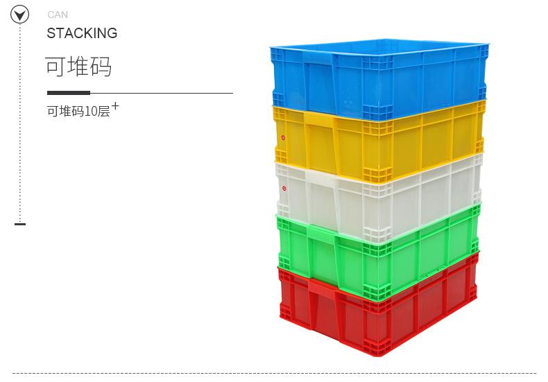 方形加厚收纳箱