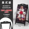 Outdoor Vertical, Suporte de Cartaz Externo para Shopping Center, Display de Chão, Painel de Exibição de Chá de Leite na Entrada, Suporte de Estande de Exposição