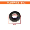 26 Brocas de Impacto Cuadradas para Martillo Eléctrico con Anillos de Goma Adecuadas para Accesorios de Taladro de Impacto Hengfeng de Uso Único y Doble Uso