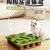 Juguete para Gatos Auto-Entretenimiento Gadget para Aliviar el Aburrimiento para Gatitos y Gatos, Laberinto Educativo, Caja de Fieltro Perforada, Bola con Campana para Gatos