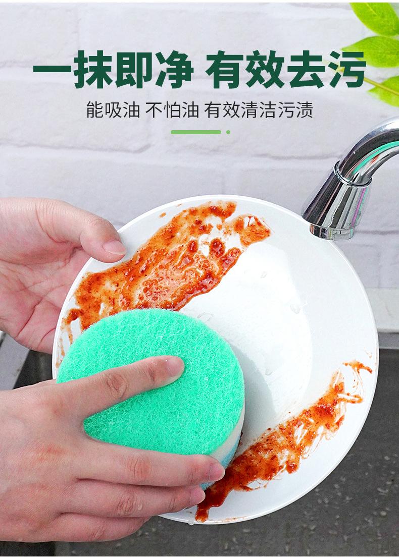 小波浪海绵百洁布详情页_04.jpg
