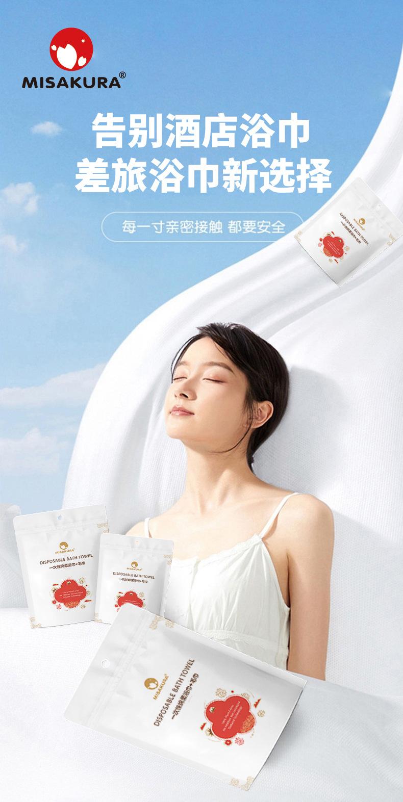 浴巾三件套_01