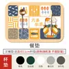 Mantel individual estilo japonés, base para cuenco, silicona, resistente al calor, mantel de mesa, mantel a prueba de aceite, plato de cena, silicona de grado alimenticio para mascotas