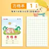 Livro de Lição de Casa para Alunos do Ensino Fundamental Inglês Matemática Pinyin Chinês Livro Tianzi Livro de Prática de Caligrafia para Jardim de Infância Padrão Unificado