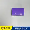 Caja Blanca de Cartón para Juguetes Digitales de Moda Caja Blanca de Cartón Caja Ecológica con Logo Impreso Personalizado para Figuras Caja Sorpresa Admite Personalización Masiva de Tamaños