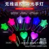 Barra luminosa de estrella de cinco puntas controlada por campo, barra luminosa de concierto, accesorios para fiesta corporativa, barra LED de amor, control remoto puede cambiar de color