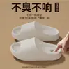 Zapatillas nuevo modelo 2026 para hombre, uso en interiores en casa, antideslizantes, adecuadas para dormitorio y baño, sandalias de exterior EVA para mujer, verano