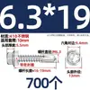 Tornillos para metal con punta de broca acero inoxidable 410 cabeza hexagonal acero de color teja autoperforantes de cola de golondrina 4.2M4.8M5.5M6.3