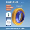 Anillo de Sellado de Silicona para Brida de Inodoro Integrada, Base de Asiento de Inodoro Universal Engrosada Anti-Olores y a Prueba de Fugas, Accesorio de Drenaje