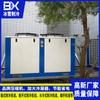 Unidad de Refrigeración de 12 HP Unidad Condensadora en Forma de U Unidad de Refrigeración para Almacenamiento en Frío [Guangdong Hielo y Nieve]]
