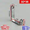 Soporte Angular en Forma de U para Instalación de Ventanas Antirrobo, Sujetador de Clip para Azulejos, Pieza para Colgar en la Pared, Conector de Ferretería con Agujeros