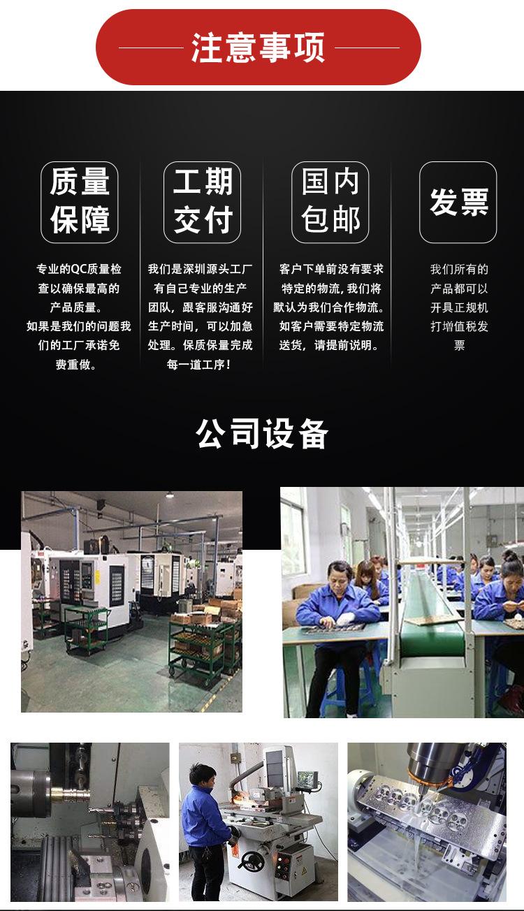 鹏祥详情页9.jpg