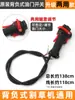 Cable de Acelerador con Interruptor de Apagado para Desbrozadora de Mochila, Montaje Lateral, Accesorios Universales para Desbrozadora de Motor de Gasolina