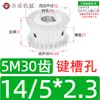 Polia Síncrona Tipo AF sem Flange Polia de Correia Síncrona 5M 30 Dentes Largura da Ranhura 11/16/21/27 Diâmetro Externo 46,6 Polia de Acionamento
