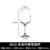 Libbey Americano Taça de Cobre Taça de Vinho Tinto Estilo Europeu Conjunto de Taças Grande, Médio e Pequeno Taça de Vinho Estilo Clássico