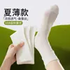 Calcetines de Verano Finos para Mujer hasta la Pantorrilla, Calcetines Largos Estilo Ballet de Seda, Antibacterianos, Absorbentes de Sudor, Transpirables, Calcetines de Verano para Mujer
