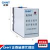 El relé Chint XJ3-G XJ3-D AC380V protector de falla de fase y secuencia de fase instalación en riel guía puede ser al por mayor