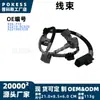 El arnés de cableado 926-770 es adecuado para camionetas pickup grandes y modelos SUV de Toyota equipados con motores V8 de 4.6L, 4.7L y 5.7L