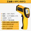 Termómetro Infrarrojo de Alta Precisión Biaozhi Pistola de Temperatura Industrial Termómetro Electrónico de Cocina de Alta Temperatura Infrarrojo