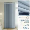Cortinas de Algodón y Lino Color Crema Blackout Total Modelo Nuevo 2026 para Dormitorio, Sensación de Alta Gama para Sala de Estar y Balcón, Parasol, Estilo Crema, Lujo Ligero