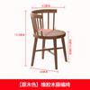 Silla Circular de Ratán Nórdico Silla de Ocio de Madera Maciza Silla Windsor de Ratán Silla de Restaurante Tienda de Té con Leche Silla de Estudio Silla para Casa de Huéspedes Silla de Princesa