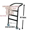 Carro plataforma asa extragruesa tipo universal tubo de acero carro de mano varilla de tracción plegable accesorios de carrito pequeño piezas sueltas asa