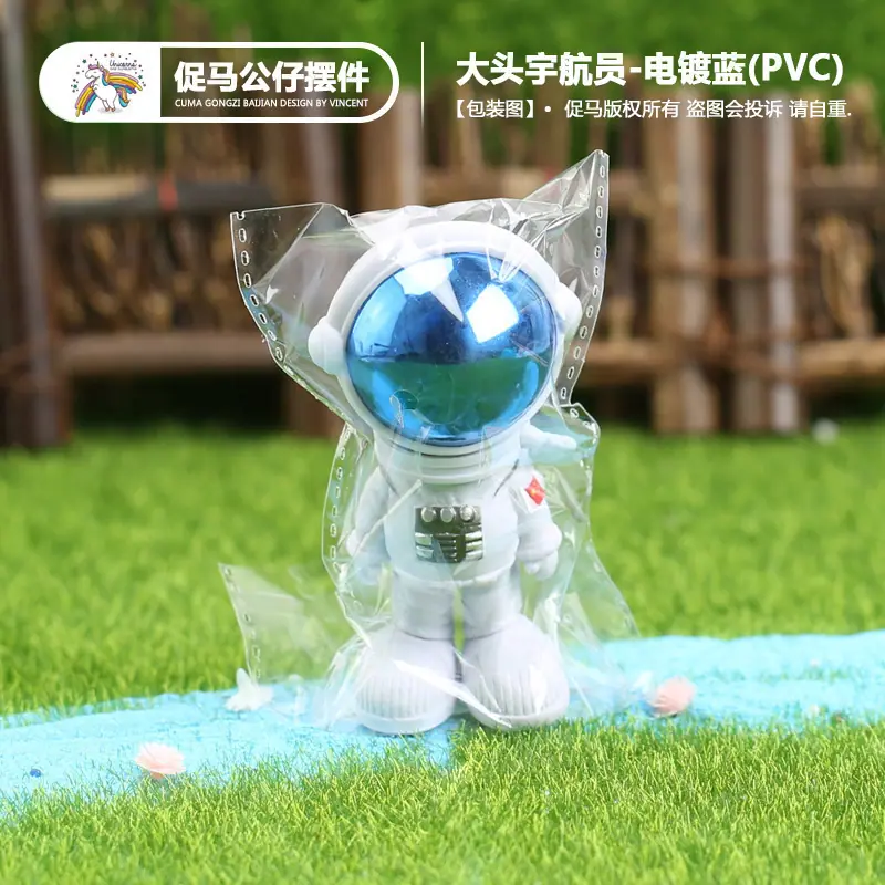 包装