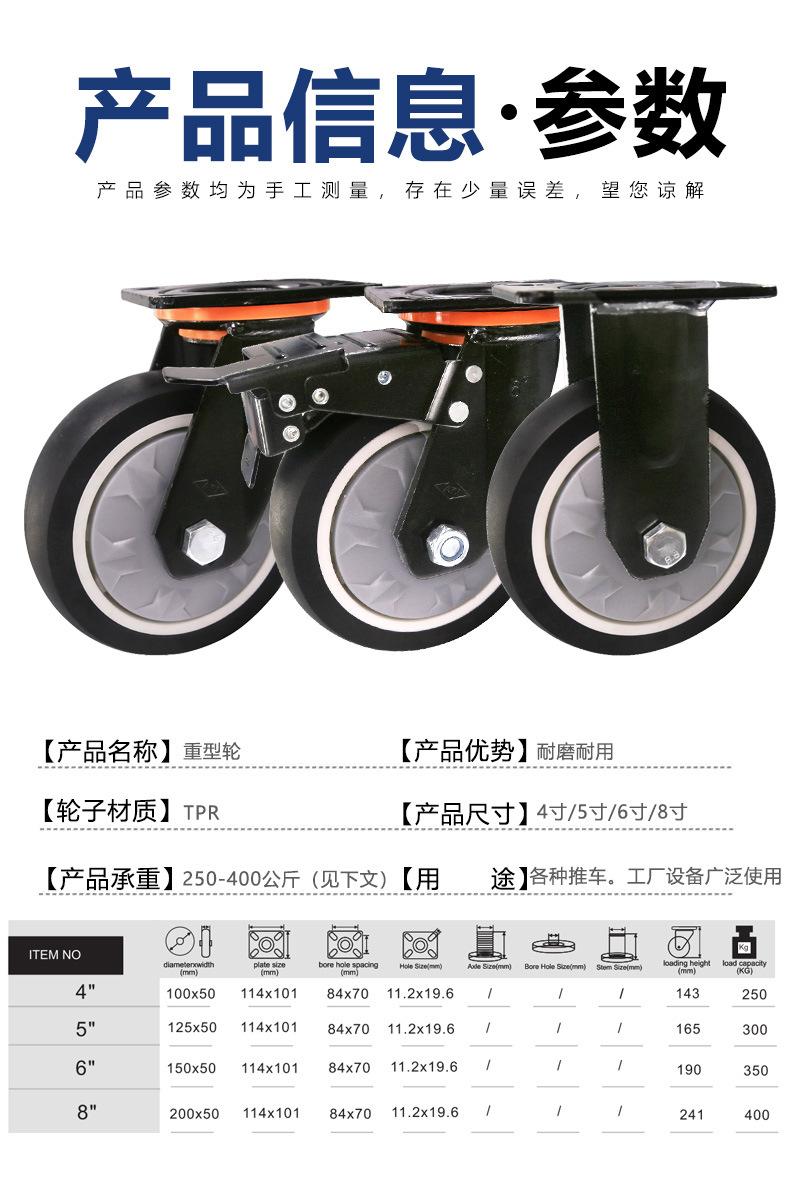 带防尘盖脚轮