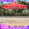 Carpa Publicitaria Verde Impresa para Montaje de Puesto Exterior, Sombrilla y Refugio contra la Lluvia de Marketing, Paraguas Cuadrado Retráctil de Cuatro Patas 3m
