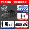 12v Retorno Automático GPS Red de Pesca Lanzamiento Barco Cebo Alta Potencia Gancho Control Remoto Barco Enviar Nuevo Modelo Barco Red de Pesca Barco Otro