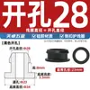 Cubierta Protectora de Silicona Invertida de Doble Cara para Bobina con Forma de I Cubierta Protectora de Goma Agujero Redondo Perforado Snap-On Pasamuros Anillo de Cuero