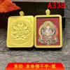 Collar Amuleto Colgante Thangka Auténtico de Cinabrio de los Ocho Deidades Guardianas Colgante de Acero de Titanio
