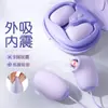 Vibrador Misterioso Serie Completa Vibración de Succión Control Remoto Interactivo Juguetes Vestibles para Mujeres Productos Sexy para Adultos