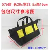 576 Bolsa de Mão Hardware Bolsa de Armazenamento para Eletricista de Água Manutenção Conjunto de Zíper Triângulo Tecido Oxford