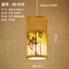 Arte de bambú, linterna japonesa china, lámpara de araña para hotel, casa de familia zen, restaurante creativo, salón de té, tienda de ollas calientes de bambú